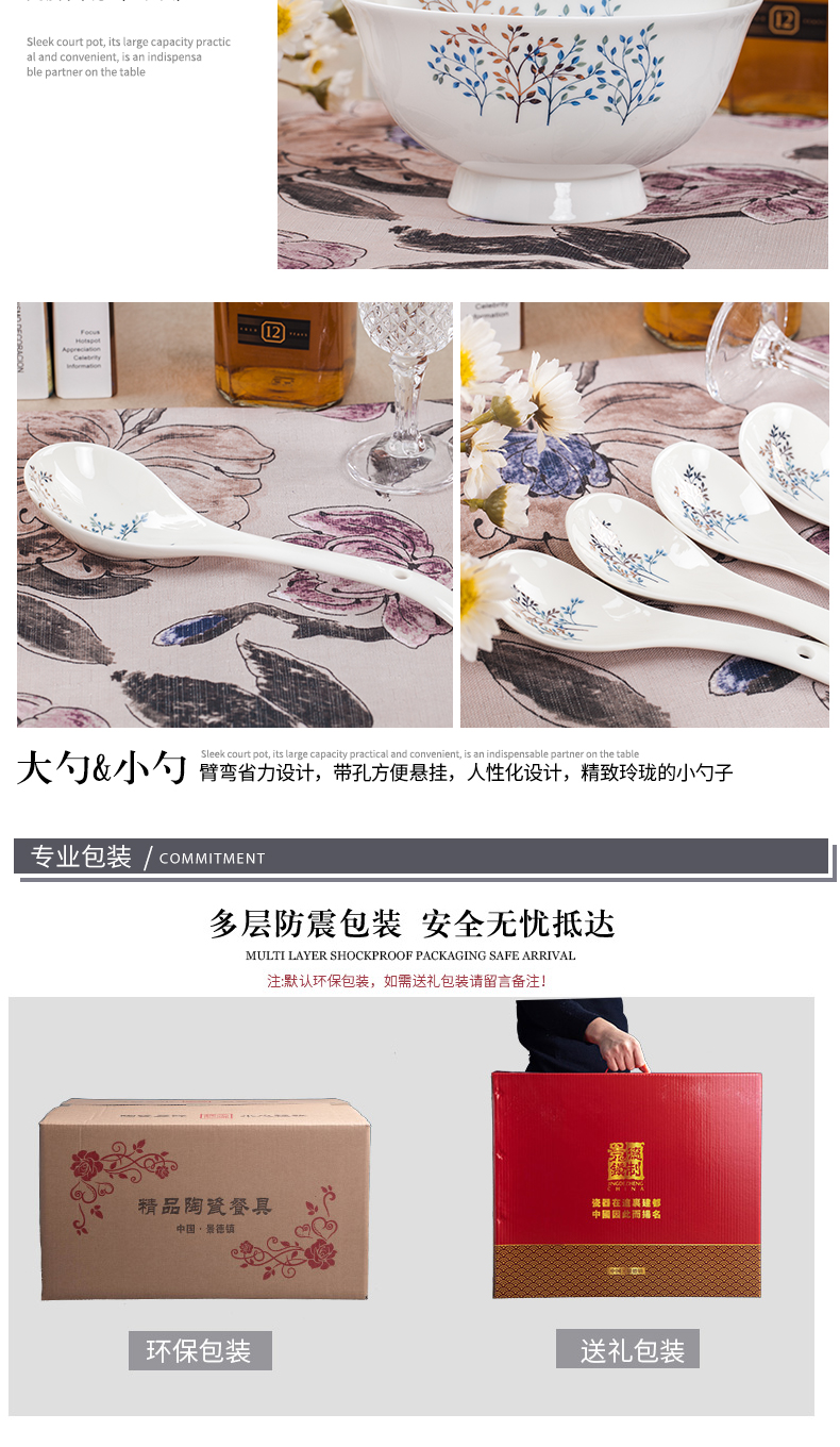 The dishes suit household of Chinese style tableware suit ipads jingdezhen porcelain tableware suit bowl dish bowl combination suit