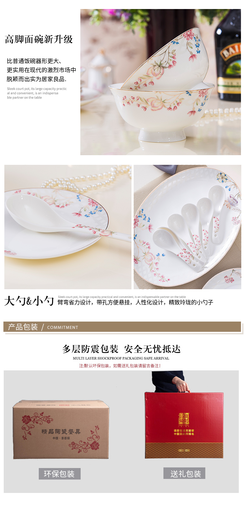 Jingdezhen dishes suit home dishes chopsticks combination European - style suit ceramic tableware Chinese creative gifts