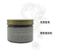 Balaur special special smoke powder canned fire for dragon hydrate gathering to expand the Dragon sky guardian lineup