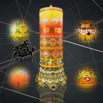 Electric rotary warp wheel household plug-in blue light 210 discs Tibet turn gold bucket Lotus base motor automatic ornaments