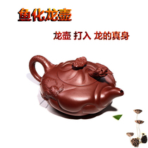 The Fish Culture Dragon Pot really enters the Purple Sand Pot Certificate
