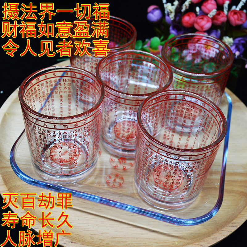 Love to dye Manchester in full swing The light of the light Wang Kumgang The love of the Net Bodhi with the love of the Pure Bodhisattva Emotional Wealth for the Lights and Oil Lights