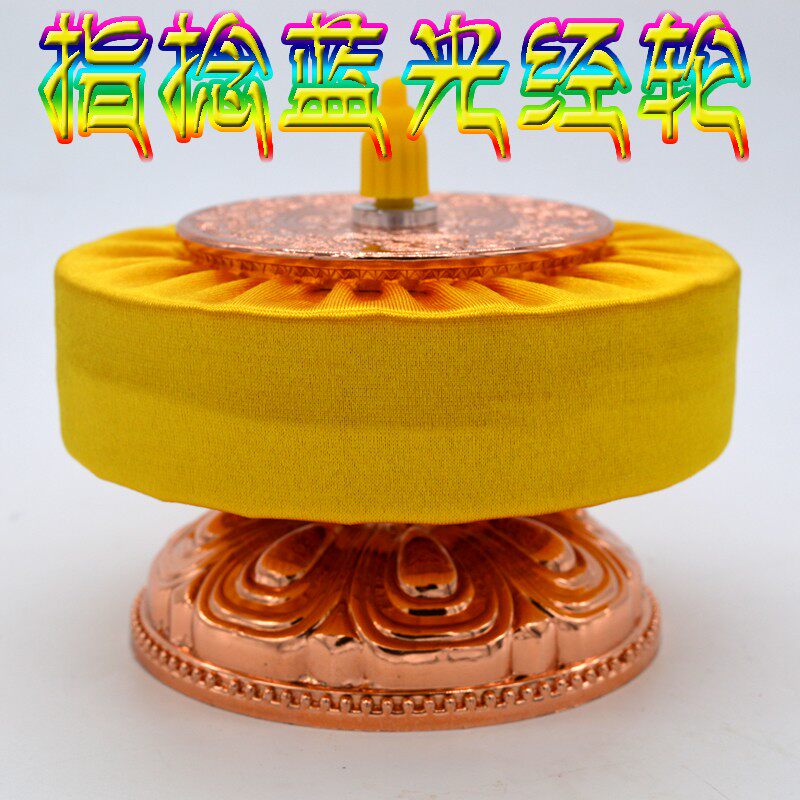 Refers to the warp wheel 25g 50g blue light large capacity 23 Pendulum Instruments