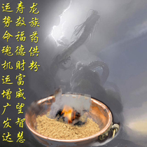 Balaur medicine for powder fire for smoke for Fu Tibetan ingredients rich to obtain Longtian shelter non-GMO material selection