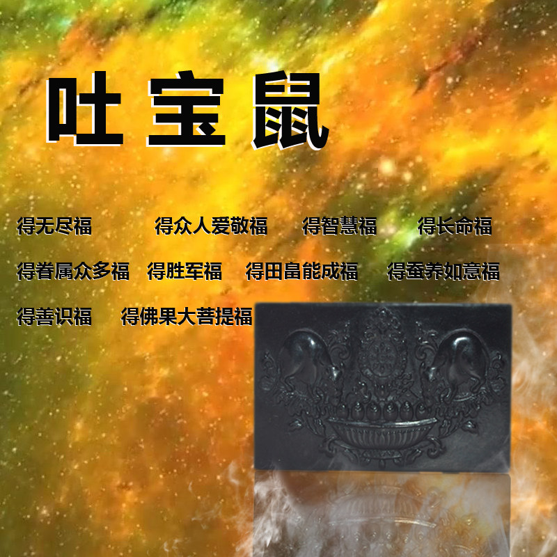 Tubaoshu and Tian Yuxiao get wisdom from poverty and grow up. Everyone loves and gathers high energy