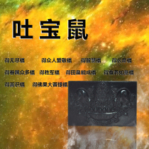 Spa mole rat and Tian Yuh poor to be smart long muring people love to wear high energy gathering