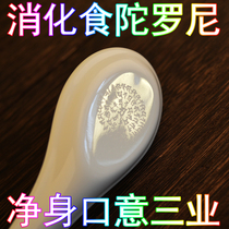 Two-pin thickened spoon digesting the net three business know the pan Sanskrit mantra wheel engraving ceramic flat-bottomed spoon home small soup spoon