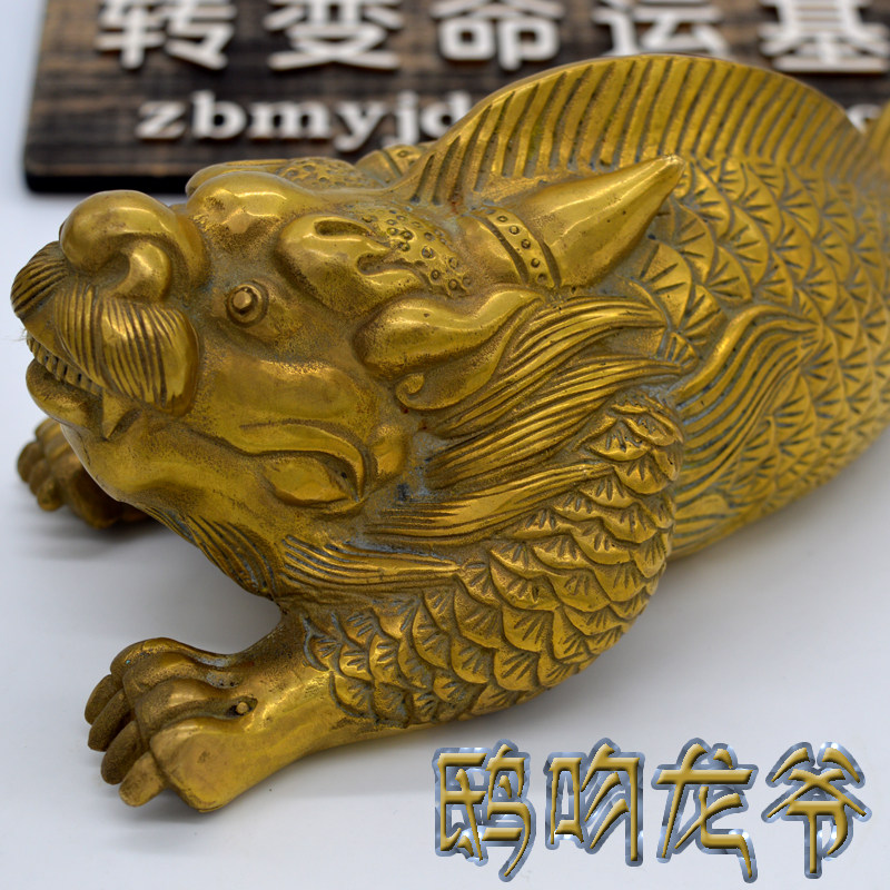 The Kiss Dragon Lord Brass Pendulum Fish Leaping Dragon's Dragon Dragon's Power Martial Throne's Wisdom Rights Wisdom