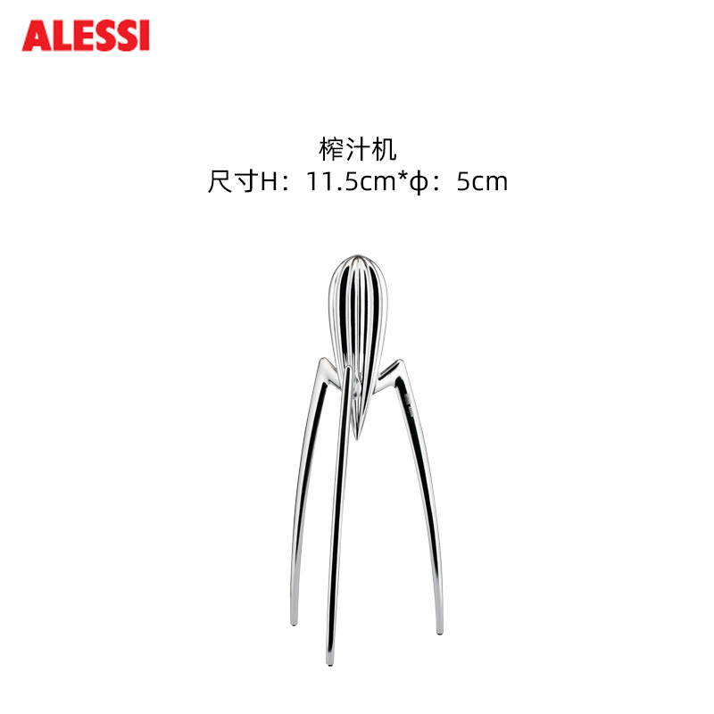 Купить Лимоновыжималка alessi 意大利进口juicy salif外星人手动榨汁器 水果压式榨汁机 в ...