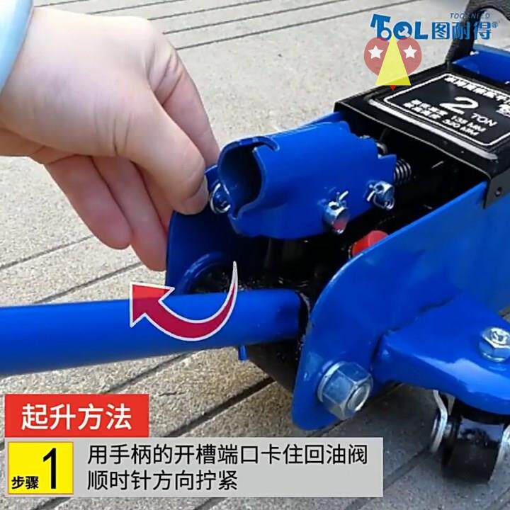 New hydraulic vertical Jack 3 tons off-road Jack low ultra-low position pickup car suv car Special