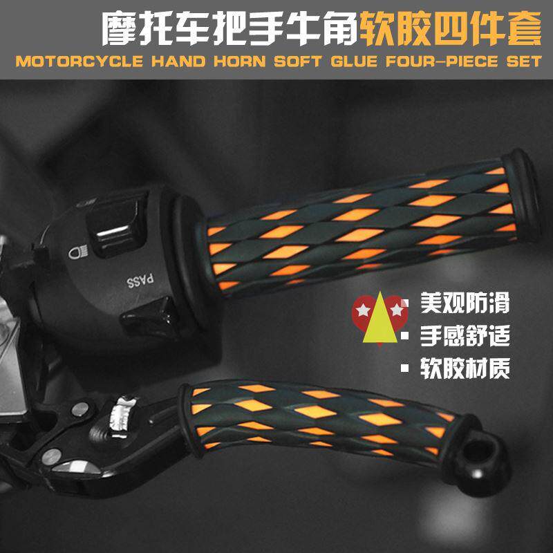 2022 electric car driver brake handle cover clutch soft non-slip universal electric vehicle bicycle resistance