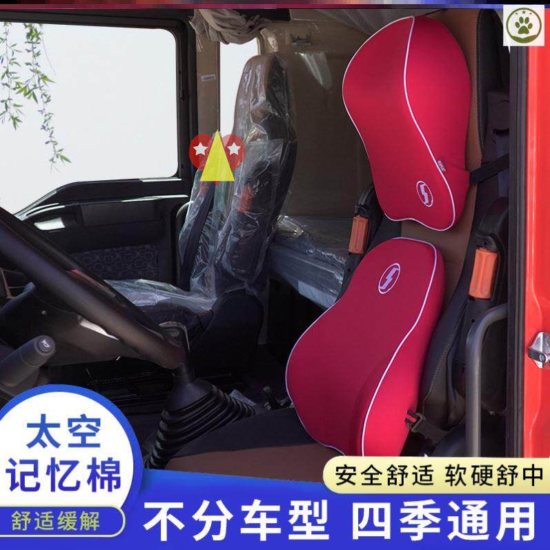 2022 Large truck dedicated waist driver seat cushion with back cushion cushion and cushion for four seasons