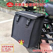 2022 Electric Car Bag Containing motorcycle Side Pack Satchel Pedal Canvas Backseat Bag Bike single