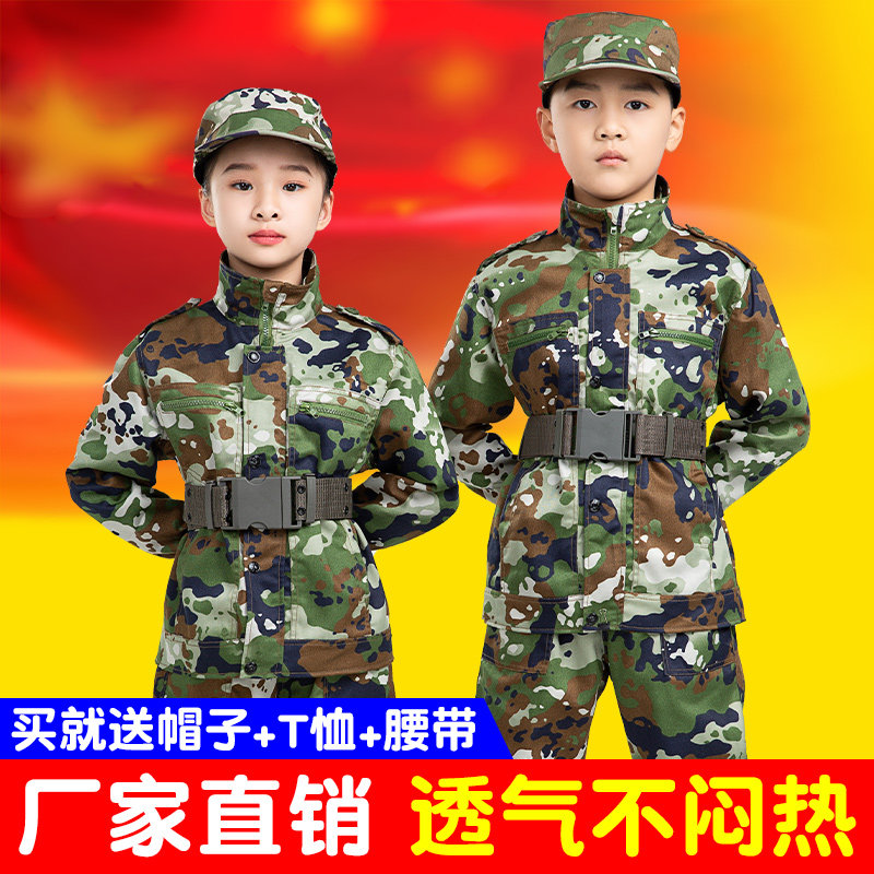 Children's camouflamenswear suit men's summer thin primary school girls'kindergarten girls' summer camp new military training clothes