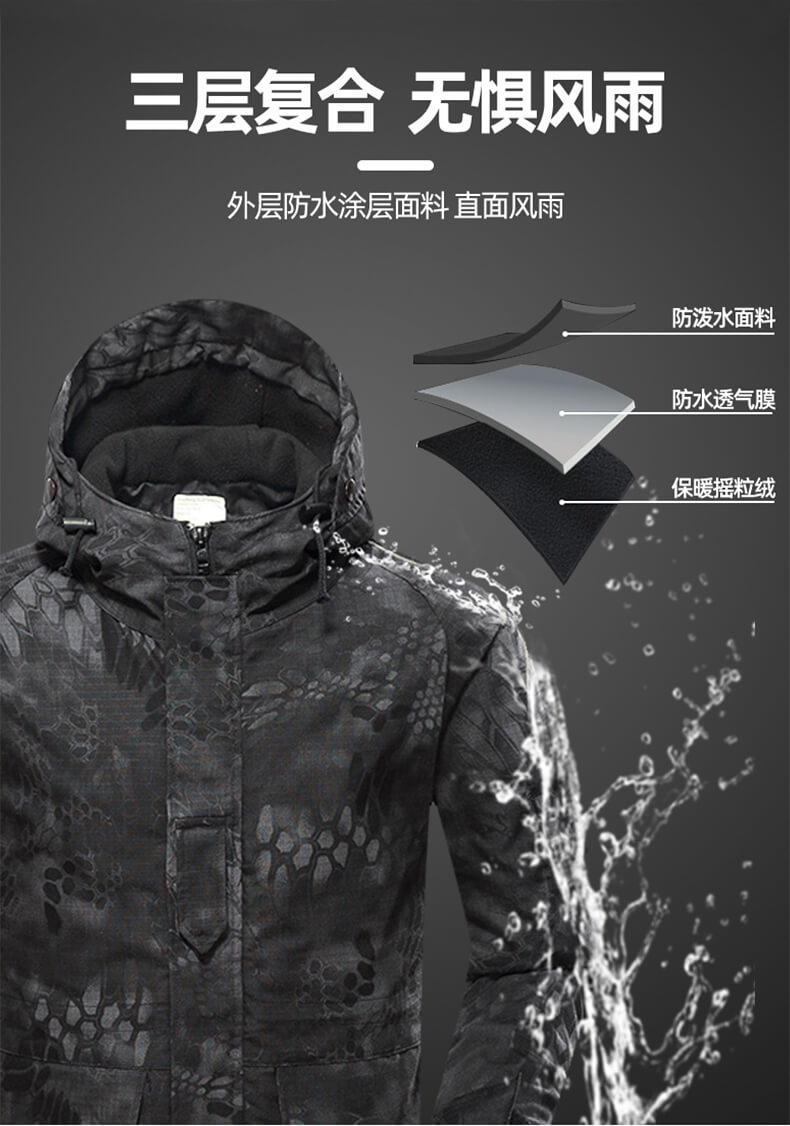 战地野牛 男士防风防水 抓绒机能冲锋衣 图2