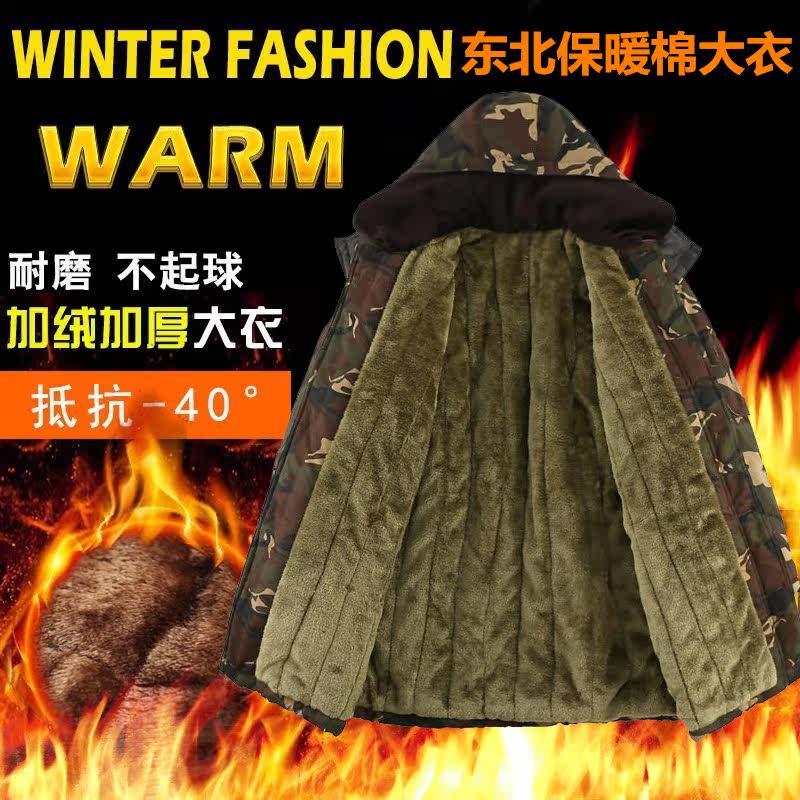 Winter cotton coat jacket men's short military coat thick warm cold cotton clothing tide brand workwear medium long staple cotton