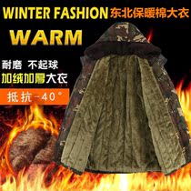 Winter cotton coat jacket mens short military coat thickened warm and cold cotton clothing Tide brand overalls medium long plush cotton