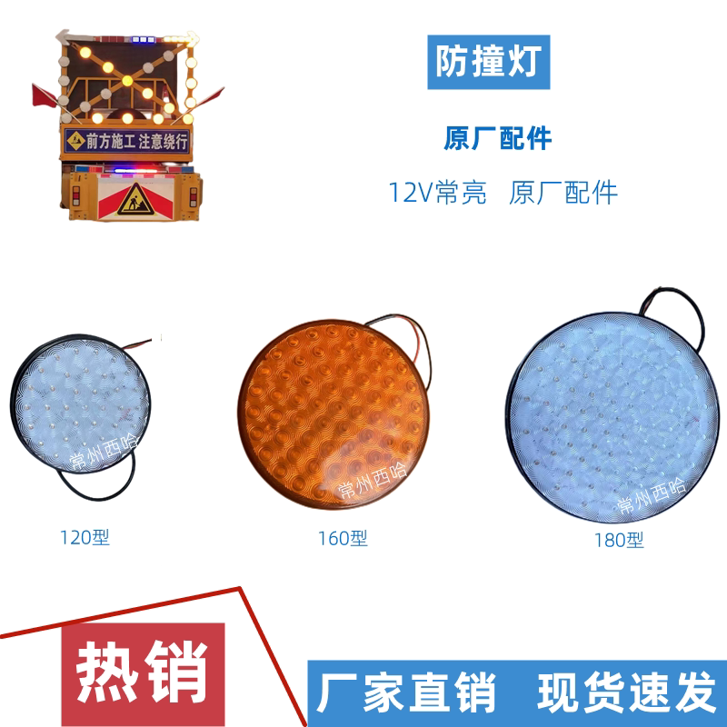 Anti-Collision Car Accessories, Anti-Collision Light, Round Light, Arrow Guide Sign Light, Induction Light Board, Waterproof Yellow and White (No. 2) Anti-Collision Car Accessories, Anti-Collision Light, Round Light, Arrow Guide Sign Light, Induction Light Board, Waterproof Yellow and White (No. 2)