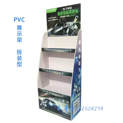 Disassembled PVC large display stand thickened PVC board display stand Andy board display stand custom shape size