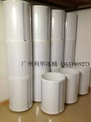 PVC ice bucket insulation big ice bucket advertising ice bucket drink ice bucket promotion ice bucket (logistics self-lift)