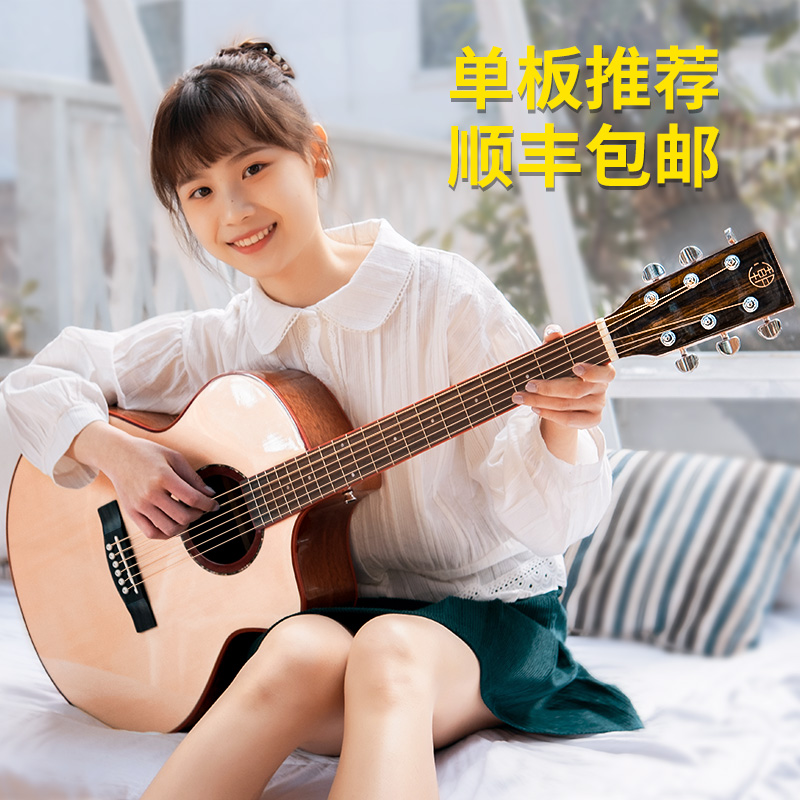 Single Board 41 Inch Guitar Beginner Girls Boys 40 Inch Folk Guitar Bright Light Beginner Self-Taught Instrument