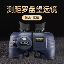  Boshile 7X50 ranging binoculars High-power high-definition night vision nautical compass Waterproof telescope