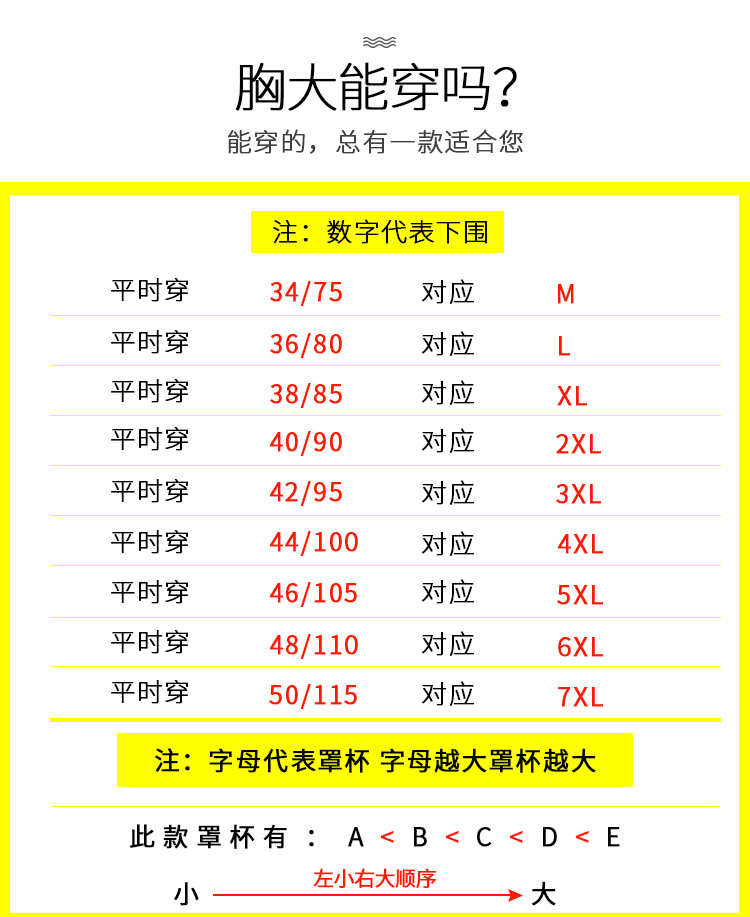 Fat mm XL phần mỏng không có vòng thép đồ lót nữ Nhật Bản liền mạch chống sốc chạy áo ngực thể thao áo ngực áo thể thao