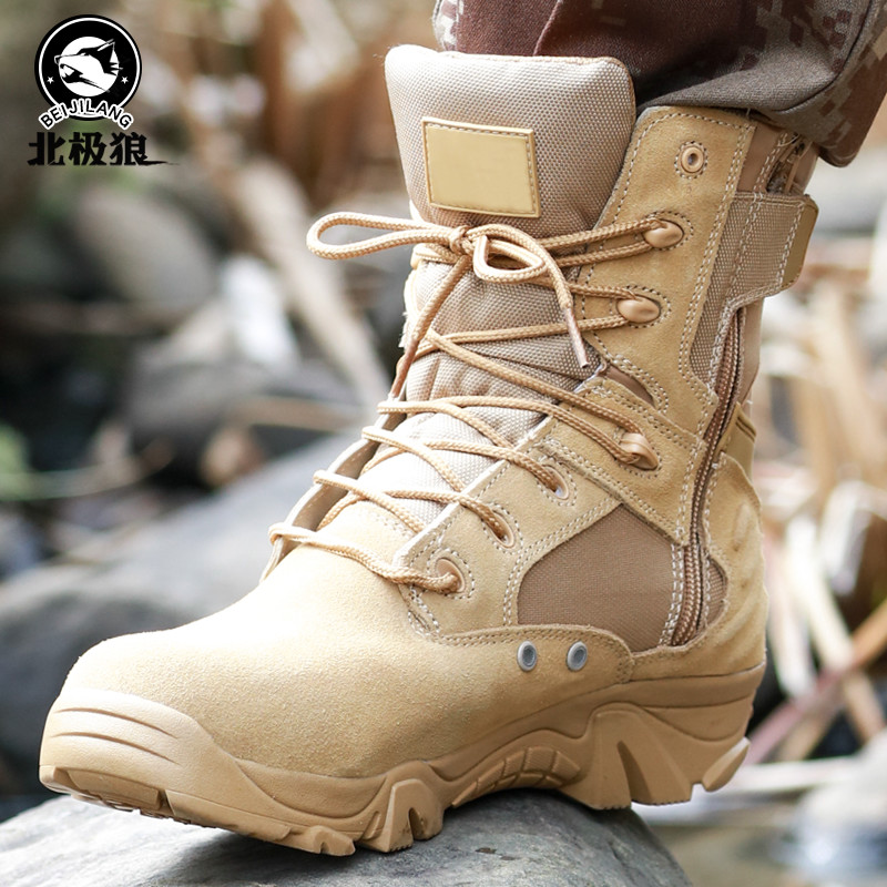 Arctic Wolf Summer Breathable High Help Zipper Combat Boots Tactical Boots Tactical Boots For Outdoor Climbing Boots Off-road Boots-Taobao