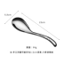 Hộ gia đình inox 304 muỗng thìa muỗng thìa lớn muỗng súp muỗng lớn muỗng cơm - Phòng bếp chảo chống dính cao cấp Phòng bếp