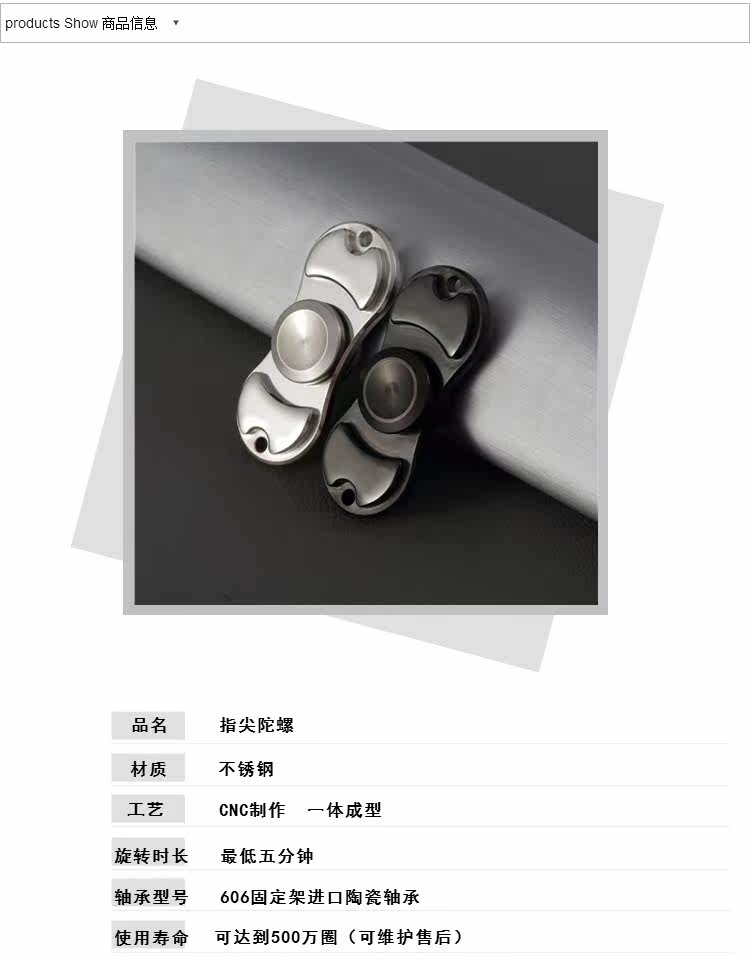 Fidget spinner - Ref 2614852 Image 7