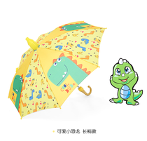 Cartoon princess primary school umbrella Kindergarten baby umbrella Long handle rain umbrella Male and female children adorable baby umbrella Childrens umbrella