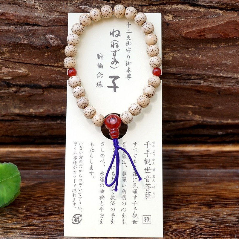 Japanese Sensoji bracelet zodiac patron saint bracelet tiger year Buddha bead bracelet bracelet