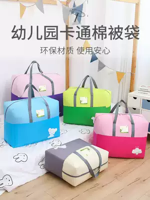 Kindergarten quilt storage bag Oxford cloth waterproof moving quilt bag for clothes carrying luggage bag
