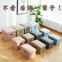 Storage stool Storage stool Household small stool can sit adult rectangular sofa shoe stool Folding fabric storage box