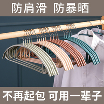 No trace hanger Household hanging clothes wide shoulder cold drying clothes support windproof hanging clothes rack Anti-shoulder angle non-slip drying clothes rack