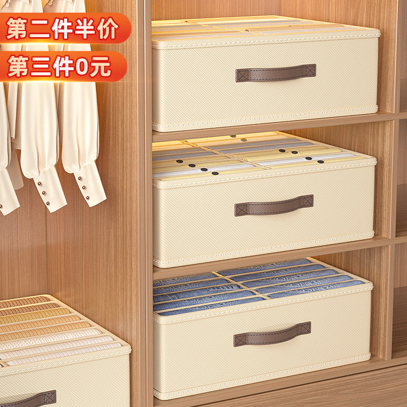 Cotton linen pants containing box Home clothes finishing box wardrobe Sub-grid Clothing Storage Basket Drawer Stratified God-Taobao