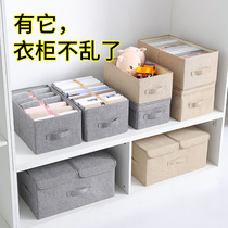 Wardrobe storage box Household fabric drawer storage box Clothes finishing box Foldable storage box artifact