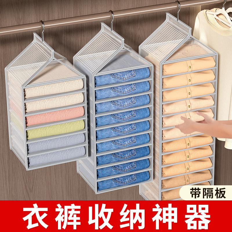 Clothing Pants Containing Hanging Bag Dorm Room Home Wardrobe Suspended Clothing Rack Cloth Art Stratix Finishing Deity-Taobao