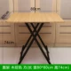 Bàn ăn nhà gấp bàn ăn gia đình 2 người - 4 căn hộ nhỏ Zhuozi đơn giản tròn ngắn - Bàn bàn máy tính đẹp