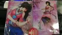 Xuanyuan sword rumor cloud distance Lanyin chapter luxury version Lanyin theme seven inch crystal cassette collection number spot