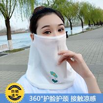 Anti-UV facial cover Full face breathable anti-burqa mask Summer cover Neck Sunscreen the Divine Instrumental Summer Women