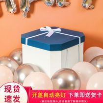 Snack Gift Box Empty Box Big Box GIFT BOX GIANT SPECIAL BIG NUMBER SUPER BIG CEREMONY SENSUAL DAY DELIVERY TO MEN AND WOMEN