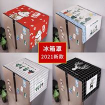 Double Door Refrigerator Hood Sub dust cover Top cover cloth Home Contained Net Red Light Luxury simple minimalist anti-oil waterproof