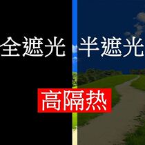 Window film glass adhesive film blocking suns glass sticker windows anti-peep anti-walking light bedroom full shading decoration self-adhesive