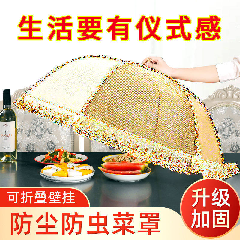 Cover Vegetable Hood New Small Size Summer Table Food Cover Food Hood Home Summer Breathable Rice Cover Can Fold the Vegetable Umbrella