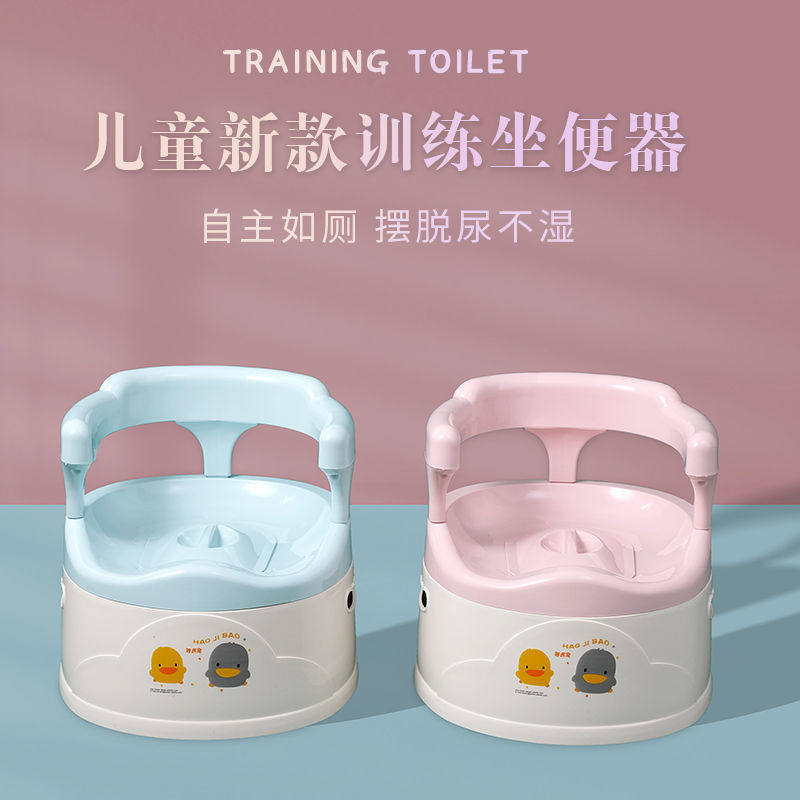 Baby Pull Shit Kid Toilet Bowl toilet Toilet Bowl Woman Baby 1 Year Old Bedpan Baby Boy Poop Toddler Style Children