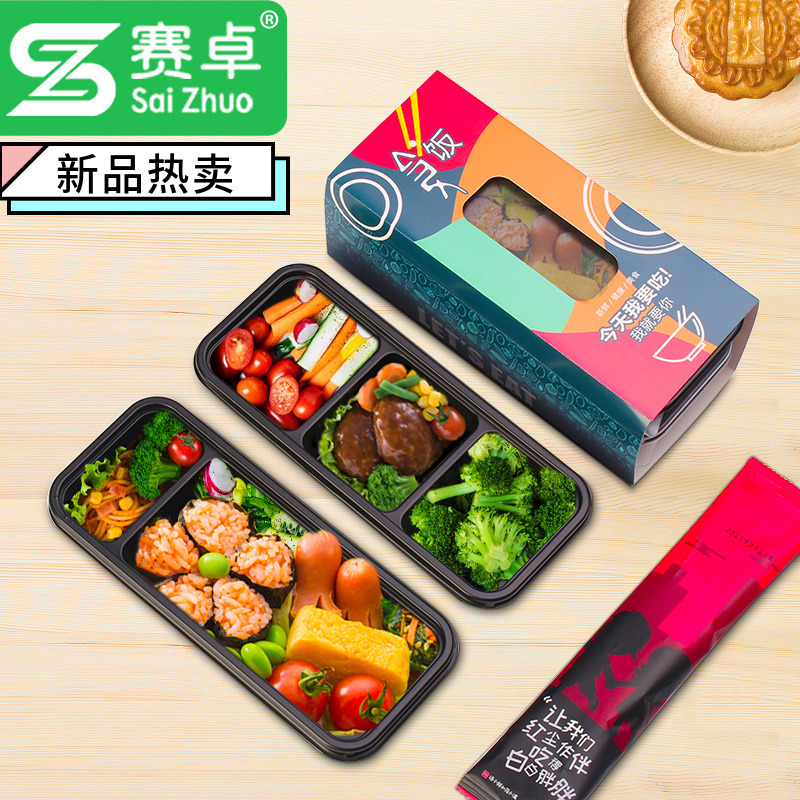 Sedro Japanese takeaway packaging box creative disposable lunch box with rectangular fast food and the lunch box