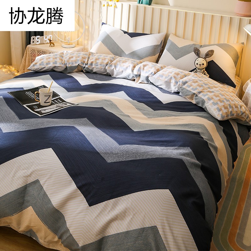 Ins wind men's norse simple striped bed four-piece cotton cotton quilt cover geometric color grid bed sheets resistant to dirt