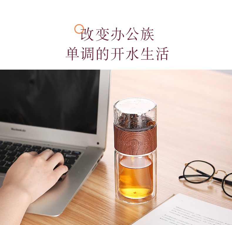 Association between high borosilicate double - layer glass water cup home portable water separation filter "women with men travel