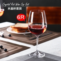 Brand transparent crystal glass red glass European style Seine wine cup high cup suit for household red wine glass